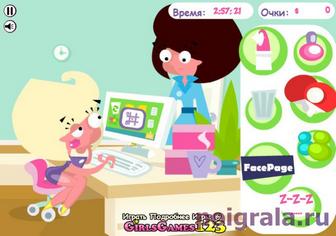 Картинка к игре Офисная лентяйка 2